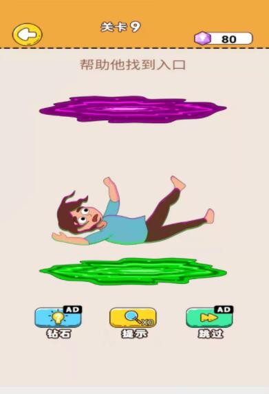 爆笑囧囧囧