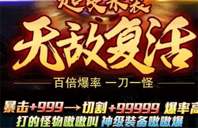 超变福利版