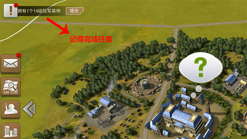 游戏攻略配图7