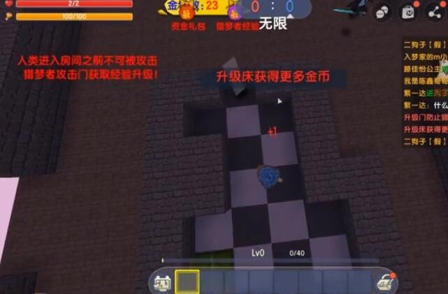 迷你世界躺平发育版