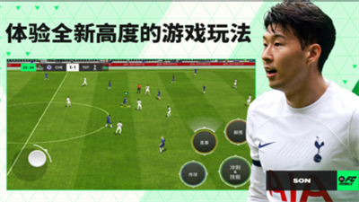 FCMobile破解版安卓版