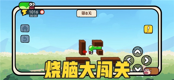 贪吃的苹果蛇官方正版