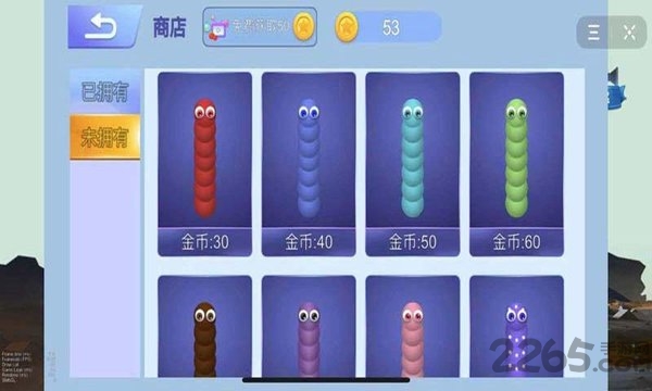 贪吃蛇大世界游戏