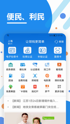 看看生活