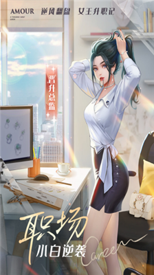 一千克拉女王无限钻石
