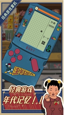王蓝莓的小卖部折相思版