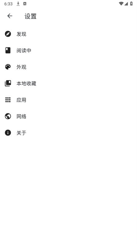 Venera官方版