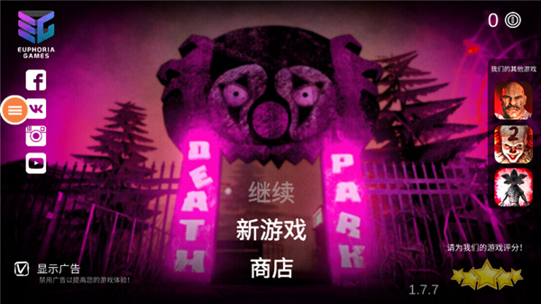 恐怖小丑