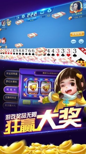 比特棋牌最新正式版
