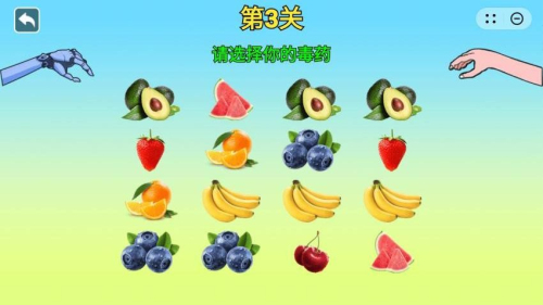 女巫的毒药5官网手机版