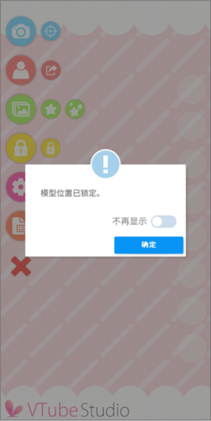 功能介绍配图5
