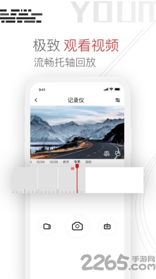 youmera行车记录仪
