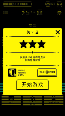 假面古墓破解版中文版
