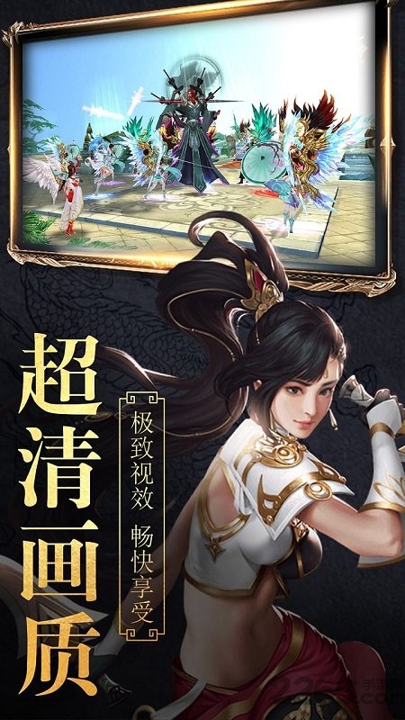 武林盟主online果盘版