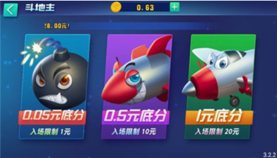 蓝洞棋盘苹果版
