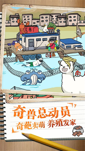 皮皮虾传奇破解版内购免费版
