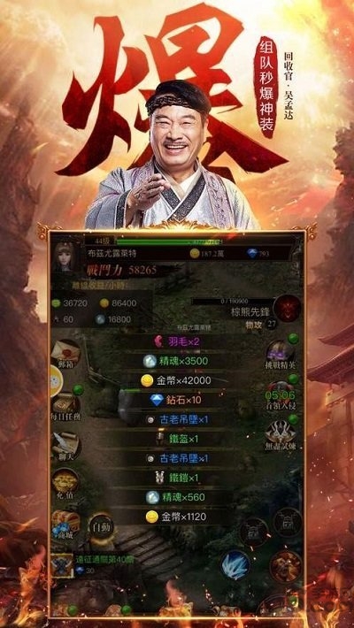 裁决之剑王者合击最新版