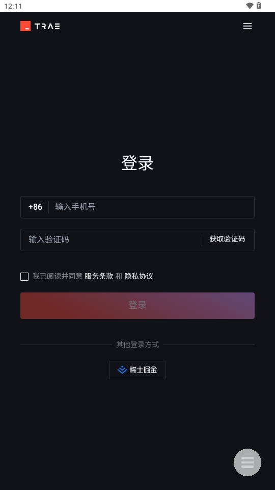 Trae国内版ai工具2025最新版