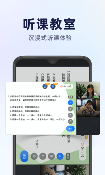飞象星球教师版