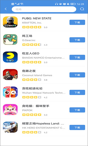 GamesToday官方版