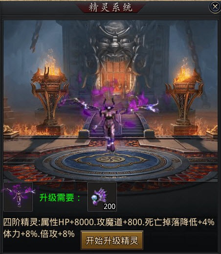 虎啸山河