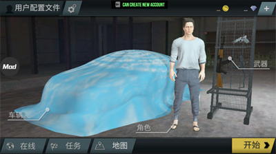 火力全开2城市狂热2023最新版破解版