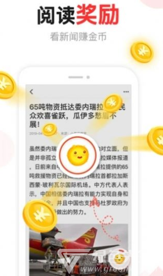 汤头条轻量版