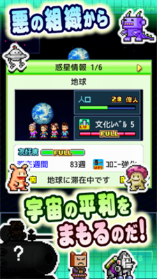 星之开罗君无限道具