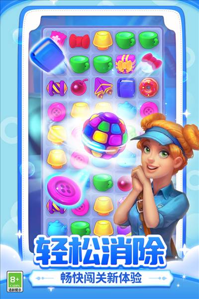 梦幻家园乐逗版