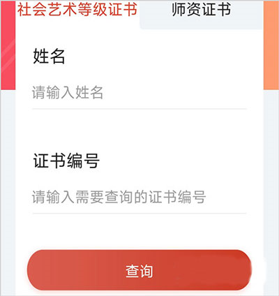 舞蹈教考通12