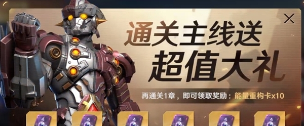 新手攻略配图1