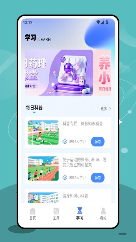 三基考试平台官方正式版