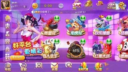 无双棋牌官方最新版