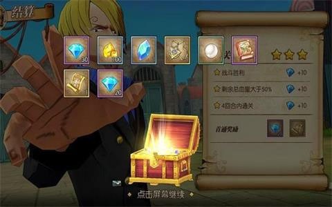 航海王燃烧意志阿里版