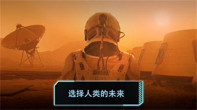 飞跃星球内置菜单破解版