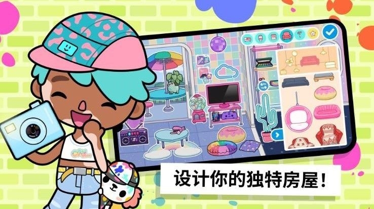 模拟生活度假手游官方版