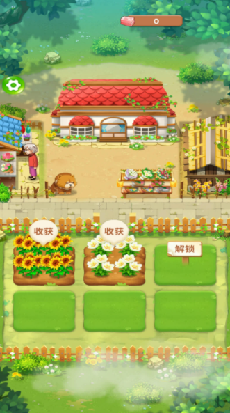爷爷的农园