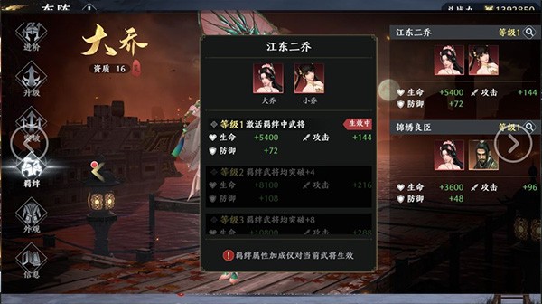 极无双2安卓版