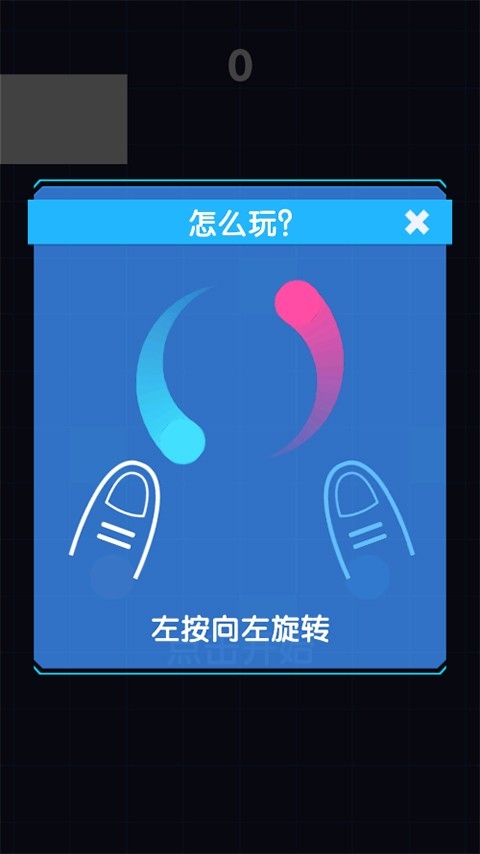 太极跑酷游戏最新版