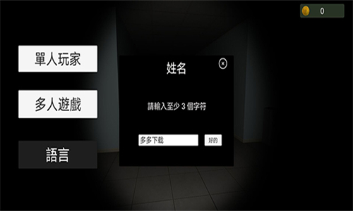 超自然现象中文版