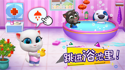 汤姆猫总动员无限金币无限钻石版