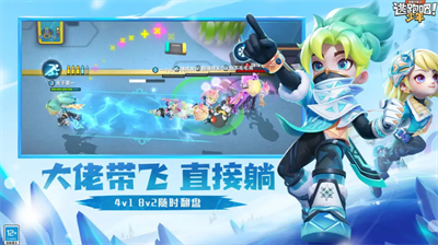 逃跑吧少年内购版