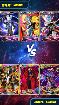 奥特曼抽卡王游戏免广告最新版