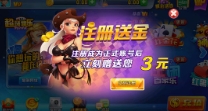 聚友互娱棋牌官方正式版