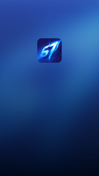 67手游账号交易app最新版