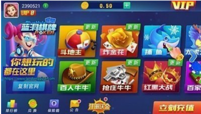 蓝洞娱乐2026最新版
