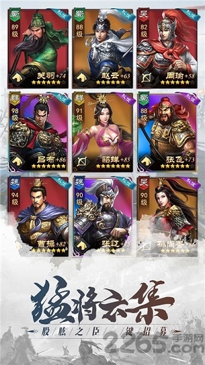 乱世无双烽烟再起破解版