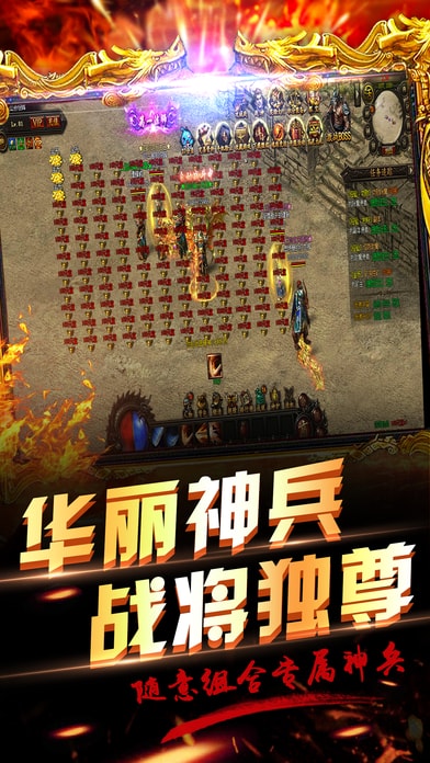 紫耀神朝传奇官方版