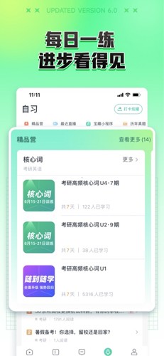 新东方大学考试app