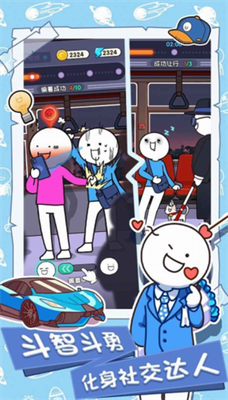 小蓝的打工日常免广告破解版